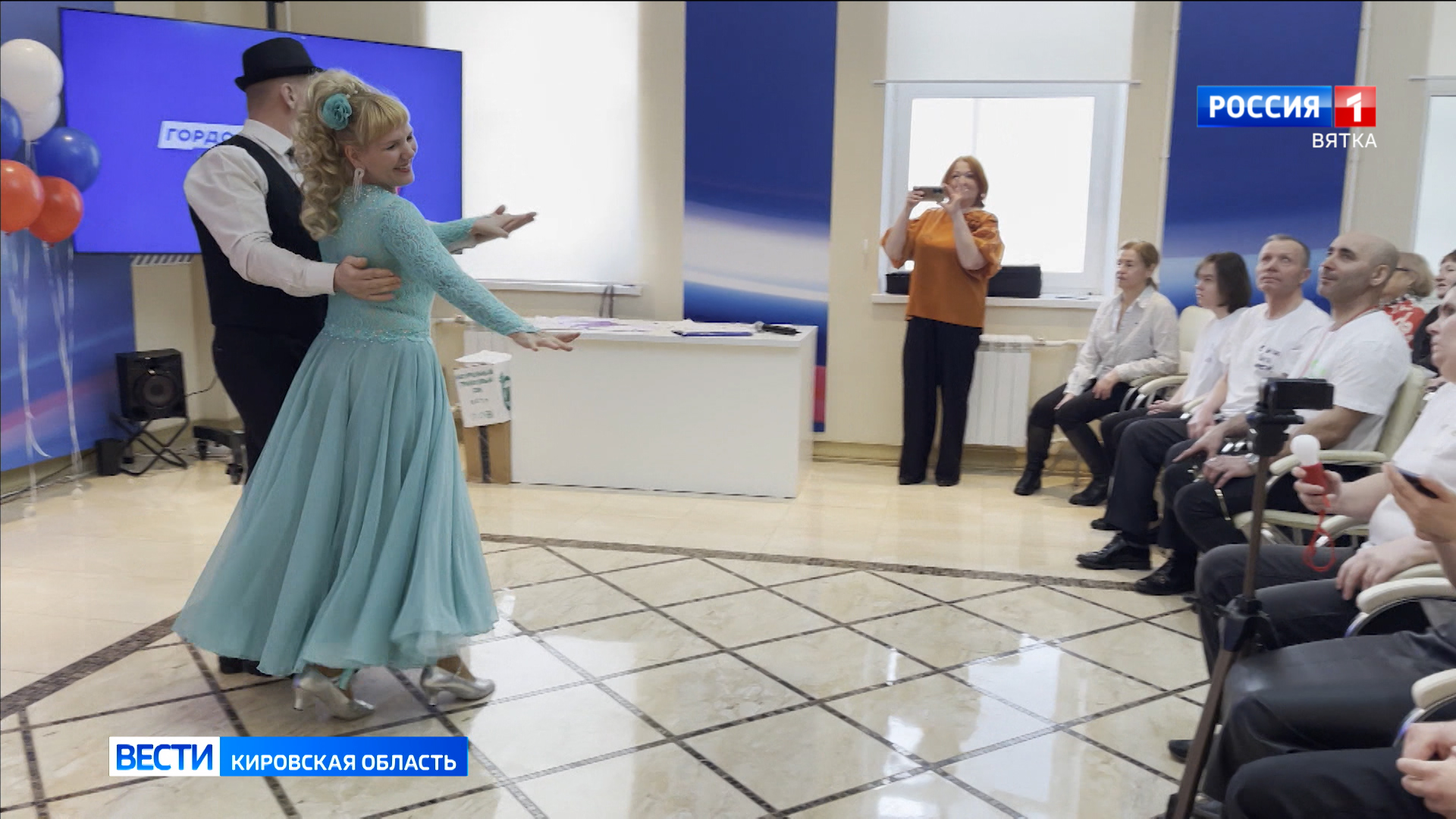 В Кирове прошел первый инклюзивный фестиваль «Счастье быть вместе»