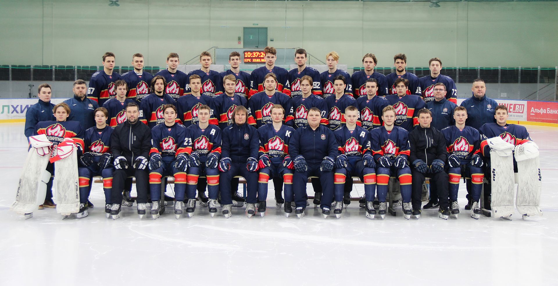 «Олимпия» отправляется в поход за Кубком Регионов