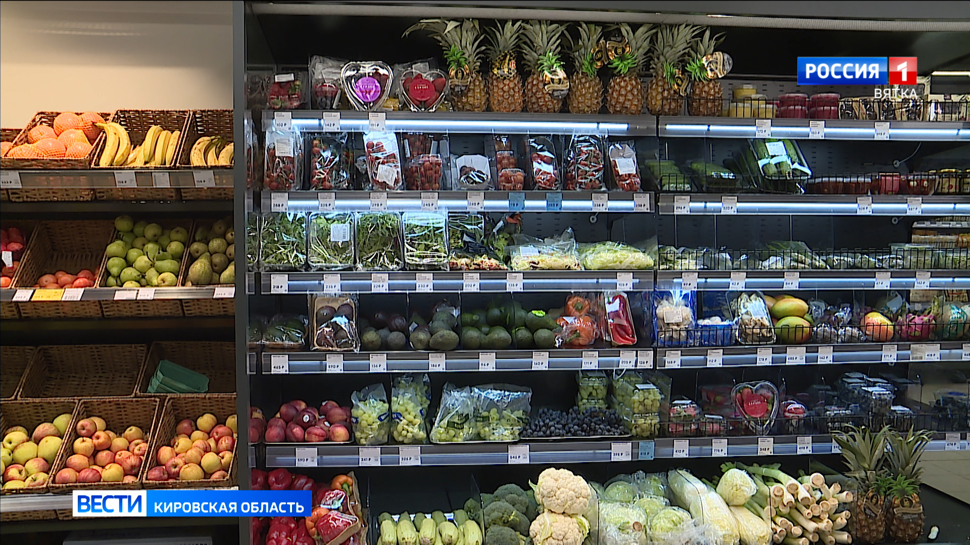 Второй магазин «ВкусВилл» в Кирове открылся на Октябрьском проспекте