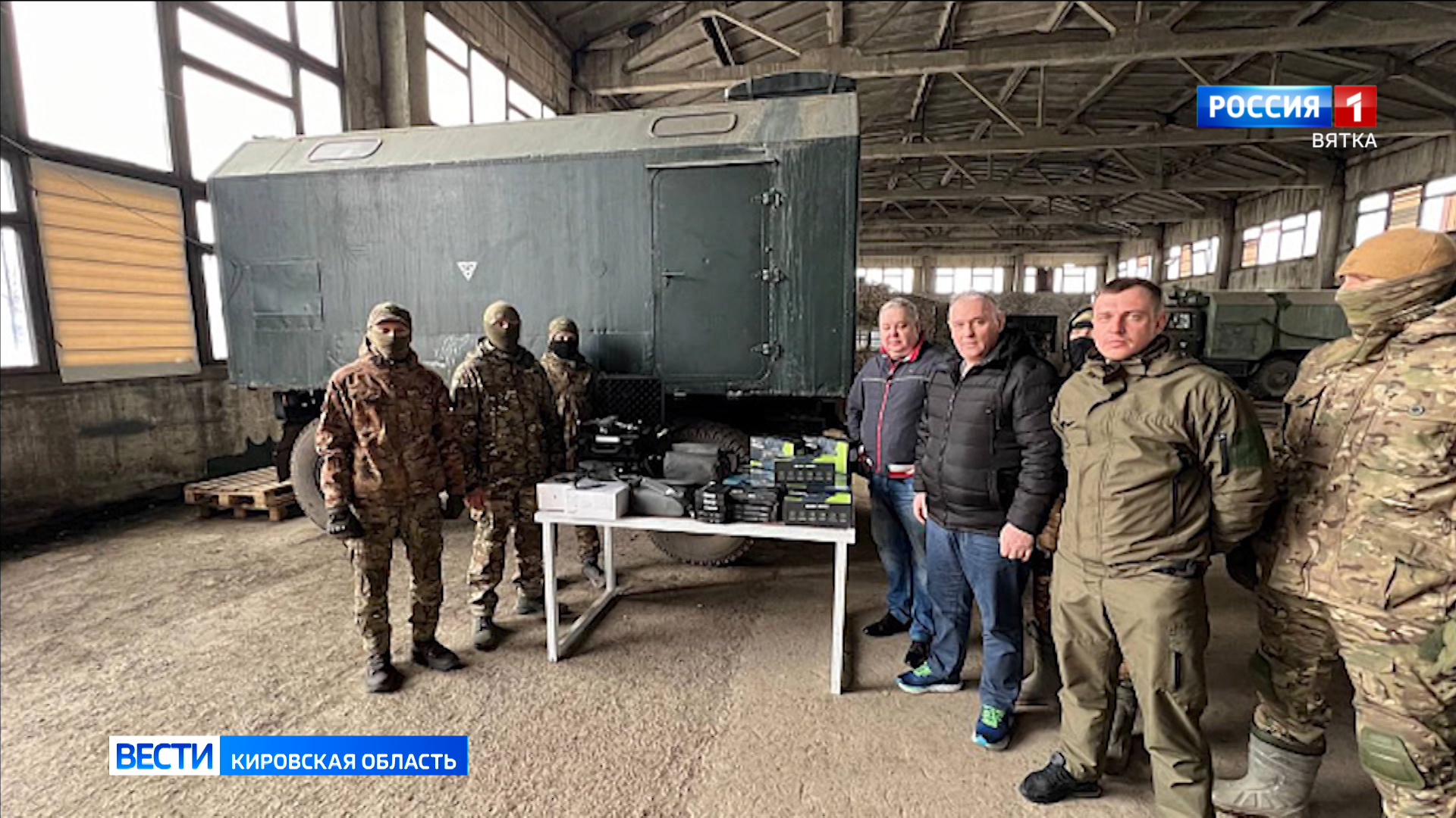 Кировским зенитчикам отправили пять тонн гуманитарной помощи