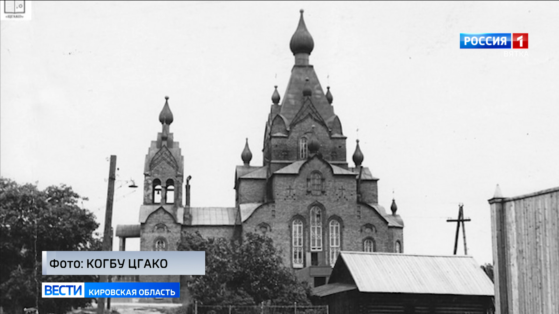 На месте сгоревшей церкви в Кирове в 2024 году начнут строить каменный храм