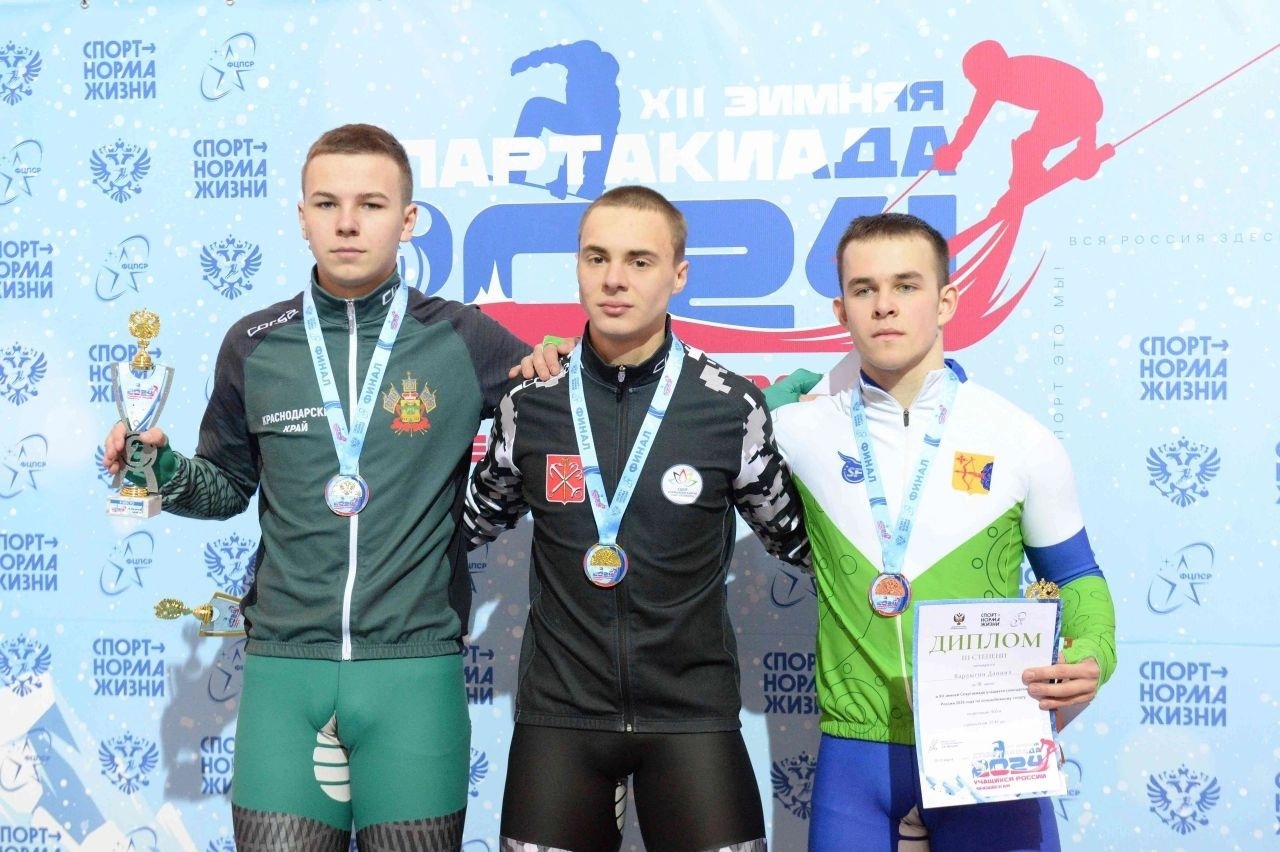 спартакиада символика. всероссийская спартакиада 2024 виды спорта. спартакиада сильнейших. синхронное плавание спартакиада 2022. всероссийская спартакиада 2024 виды спорта.