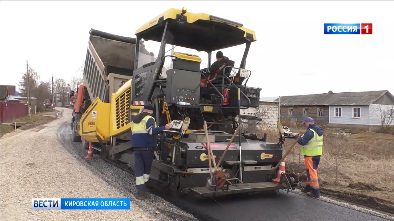Вместо дороги до Победилово отремонтируют дорогу от Яранска до Нижегородской области