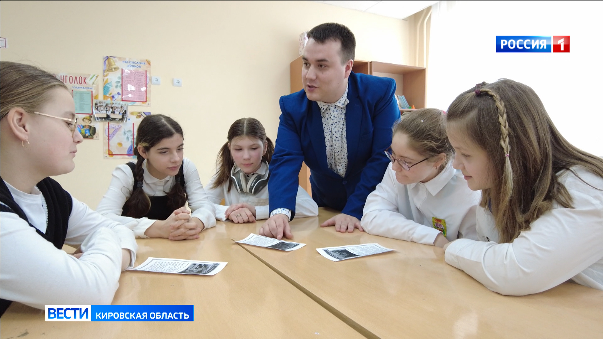 Учитель кировской школы стал абсолютным победителем всероссийского конкурса «Педагогический дебют»