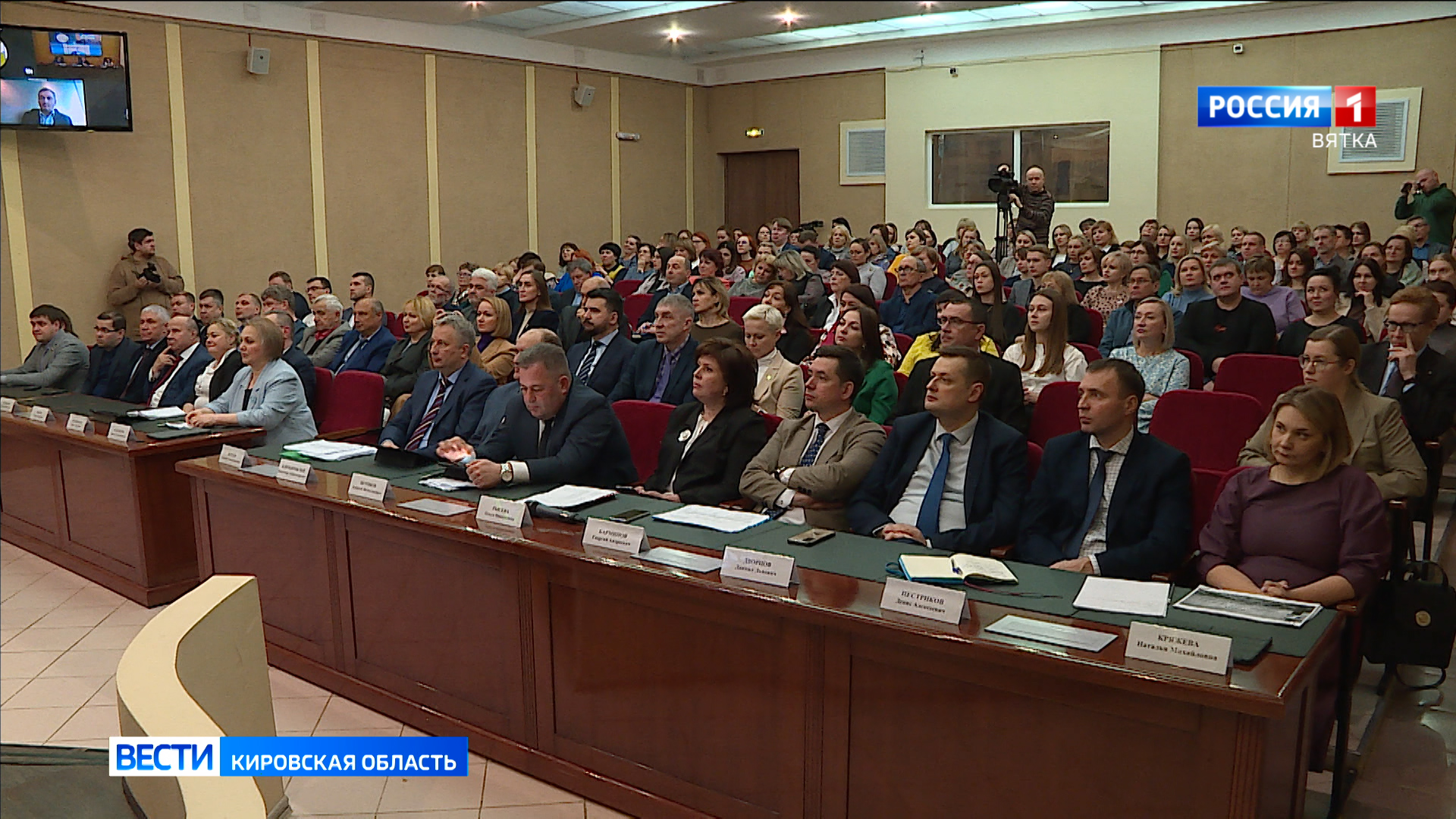 В Кирово-Чепецке прошло заседание оргкомитета по празднованию 70-летия города