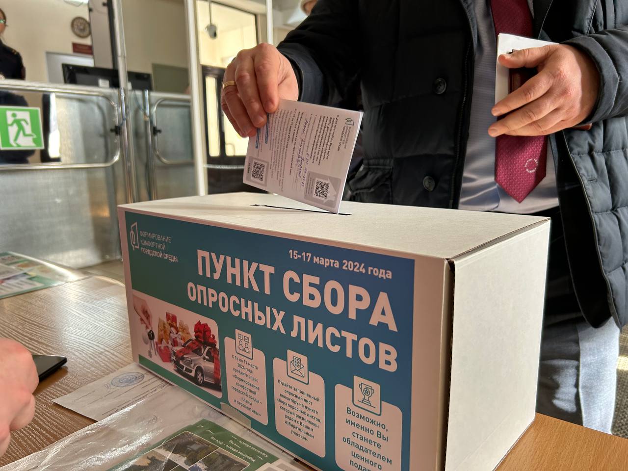 юбилей избирательной комиссии. избирательная комиссия кировской области. избирательная кировской. избирательная комиссия кировской области. правительство кировской области.