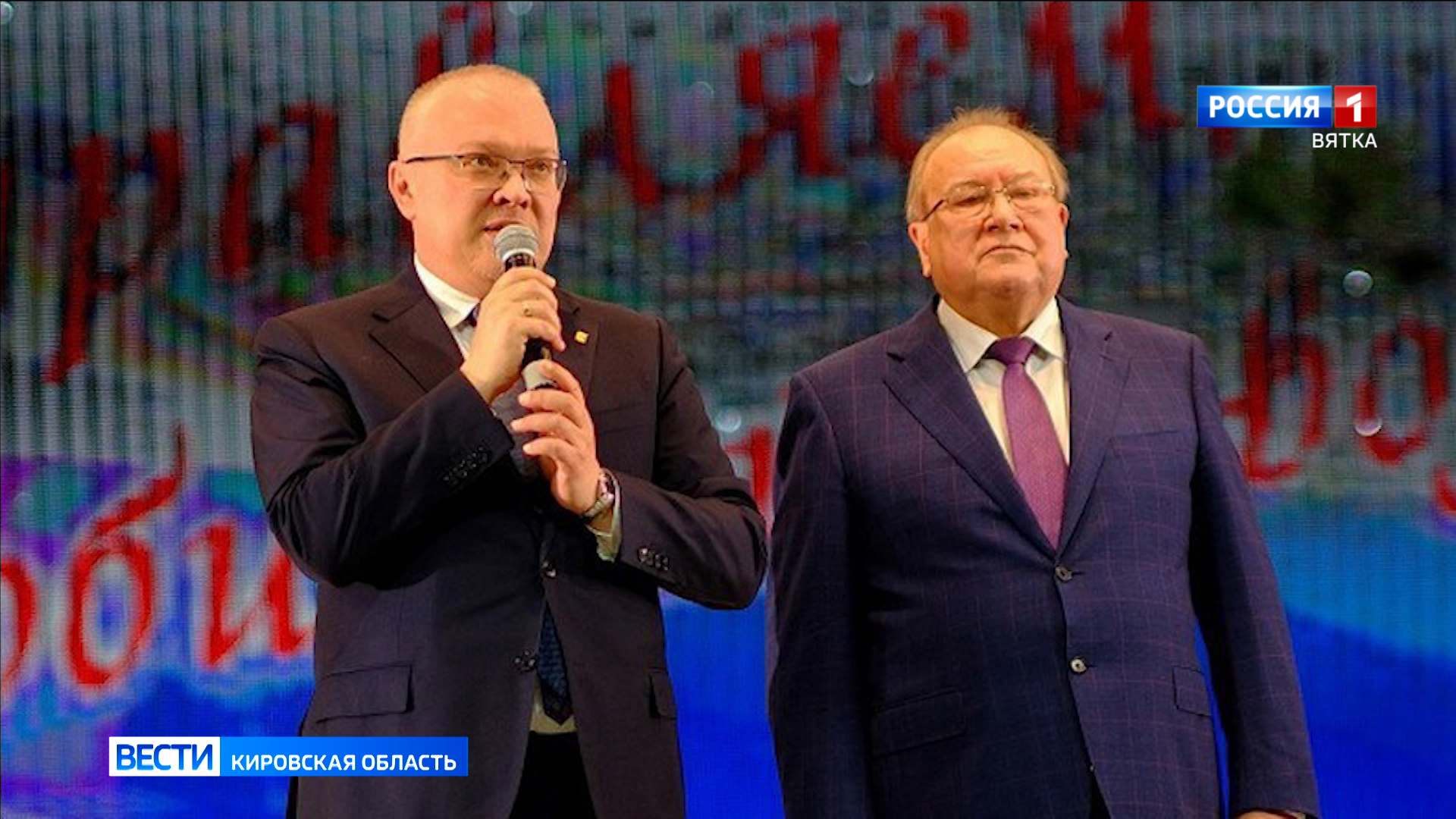 Геннадий Мамаев стал первым Героем Труда России в Кировской области