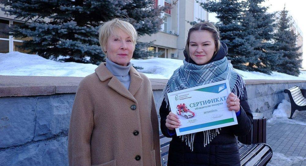 Участница опроса о проекте «Формирование комфортной городской среды» выиграла автомобиль