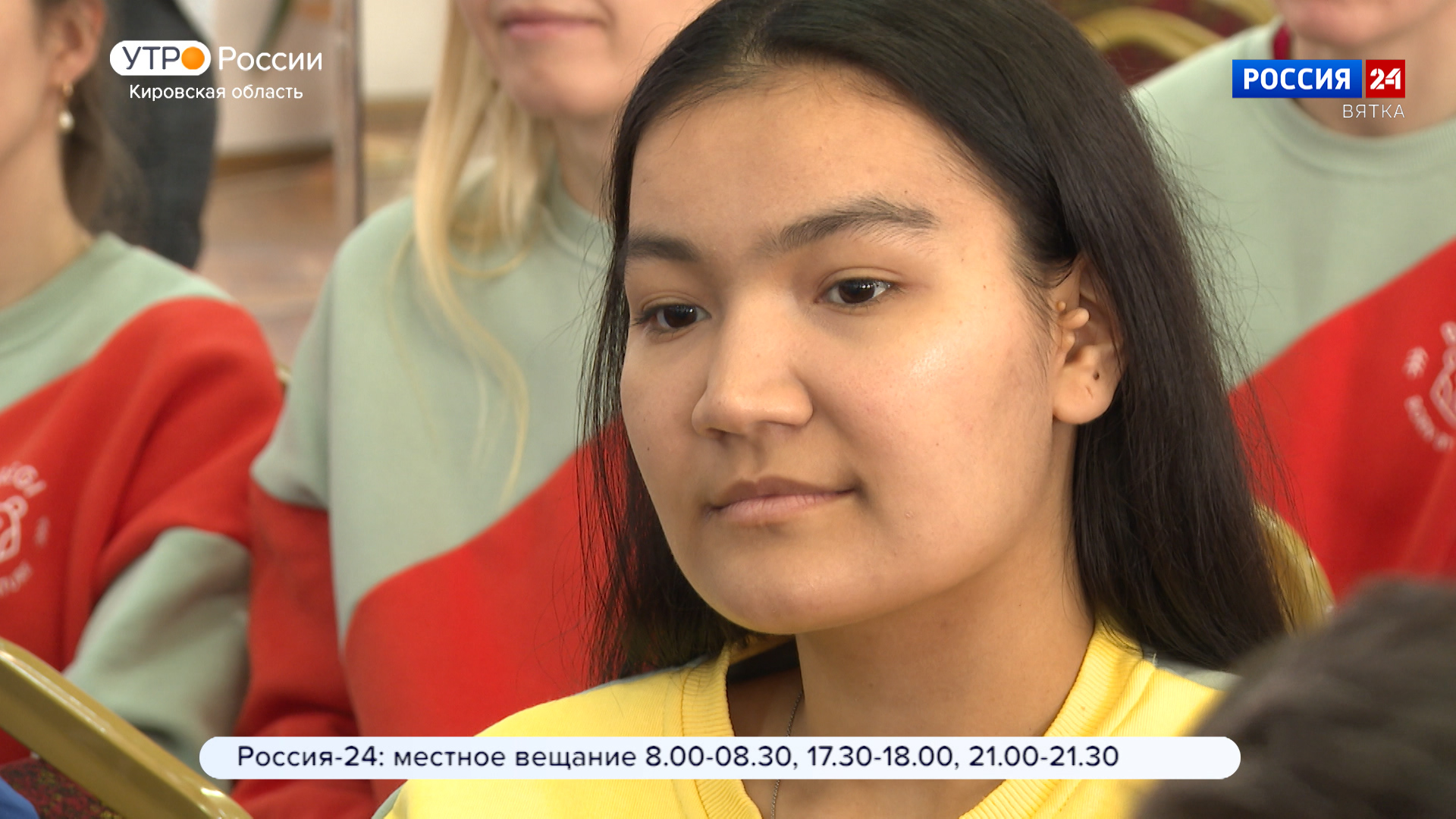 Губернатор Кировской области встретился с участниками Всемирного фестиваля молодежи