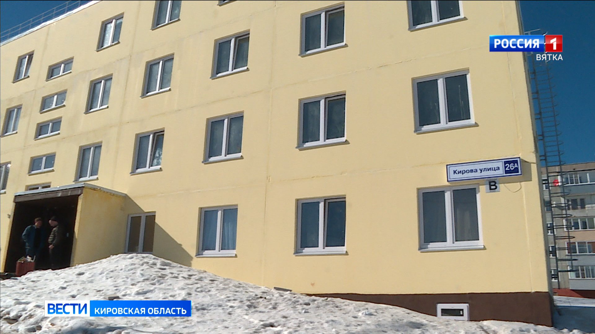 В Вахрушах топит дом для переселенцев