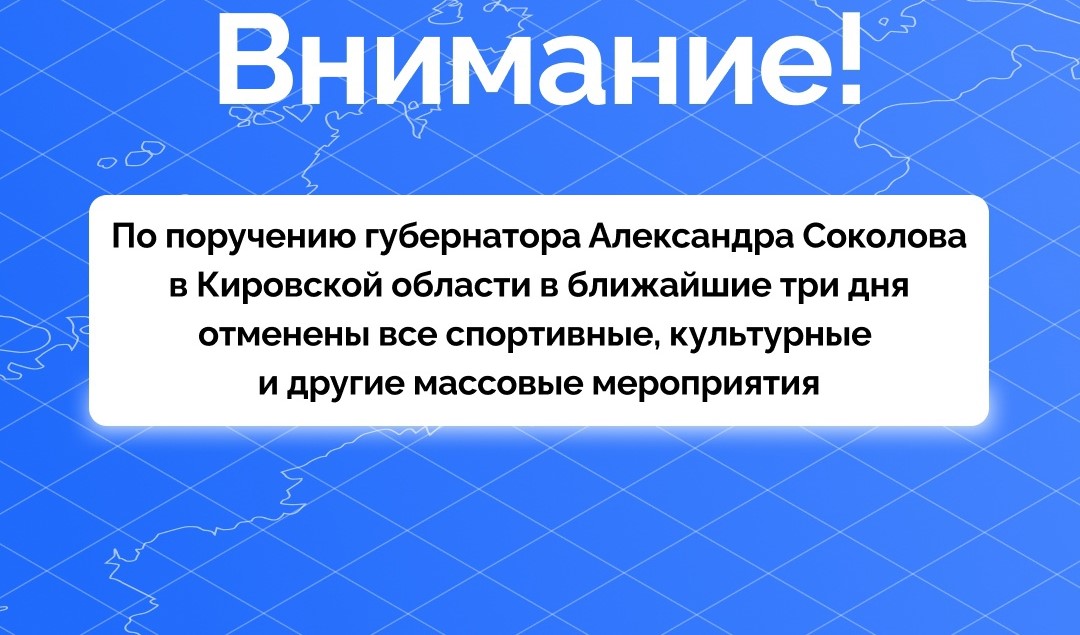 Все старты лыжного марафона «Шижма» отменяются