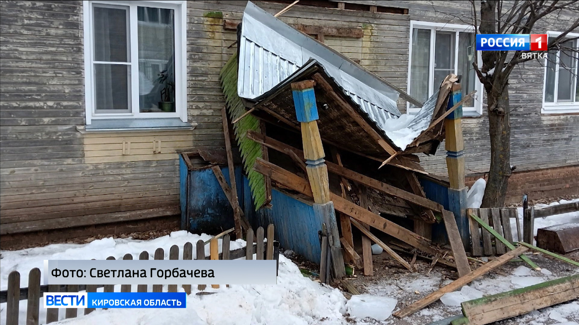 В Нововятске обрушилось крыльцо одного из домов