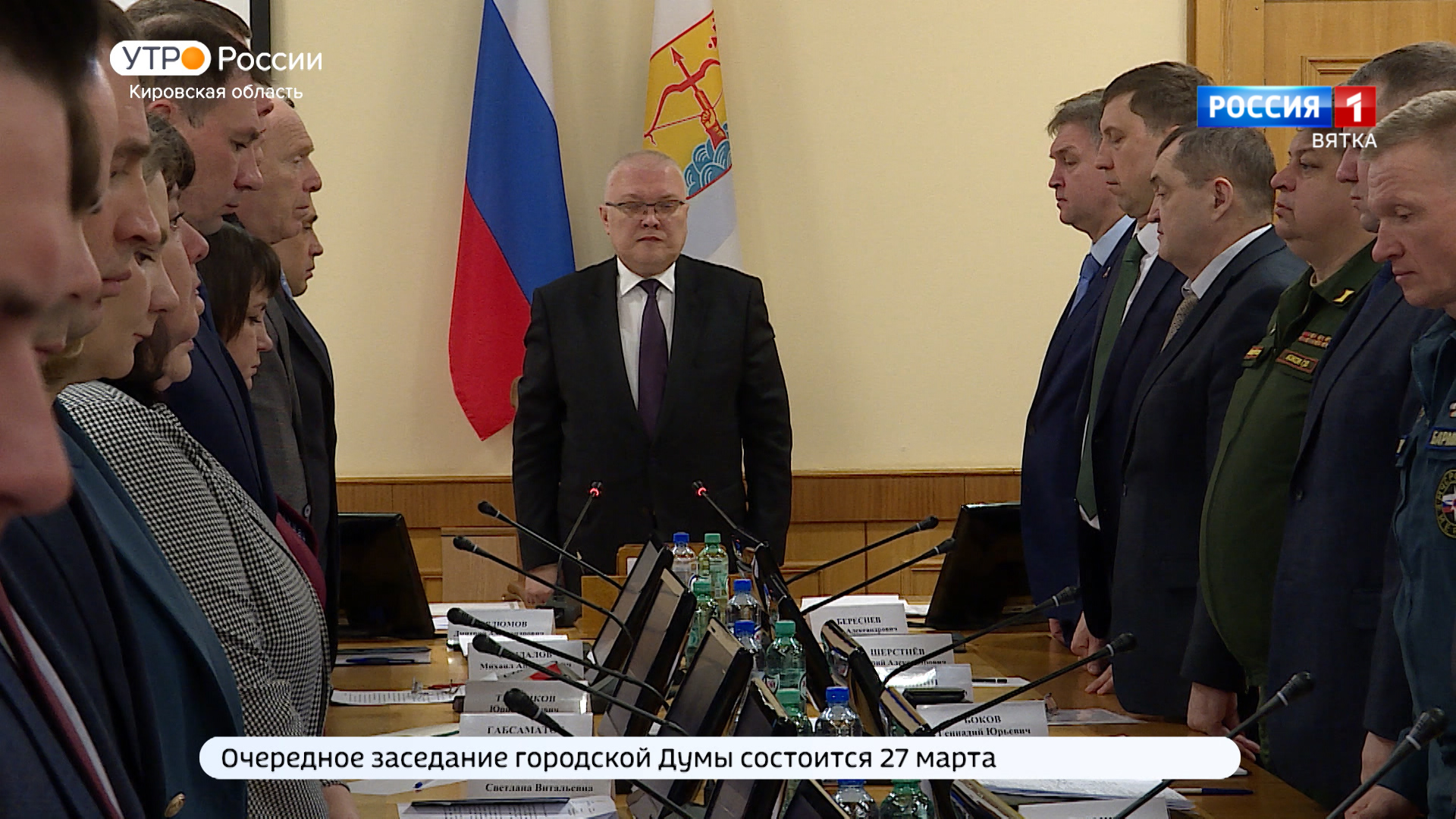 В правительстве прошло еженедельное совещание