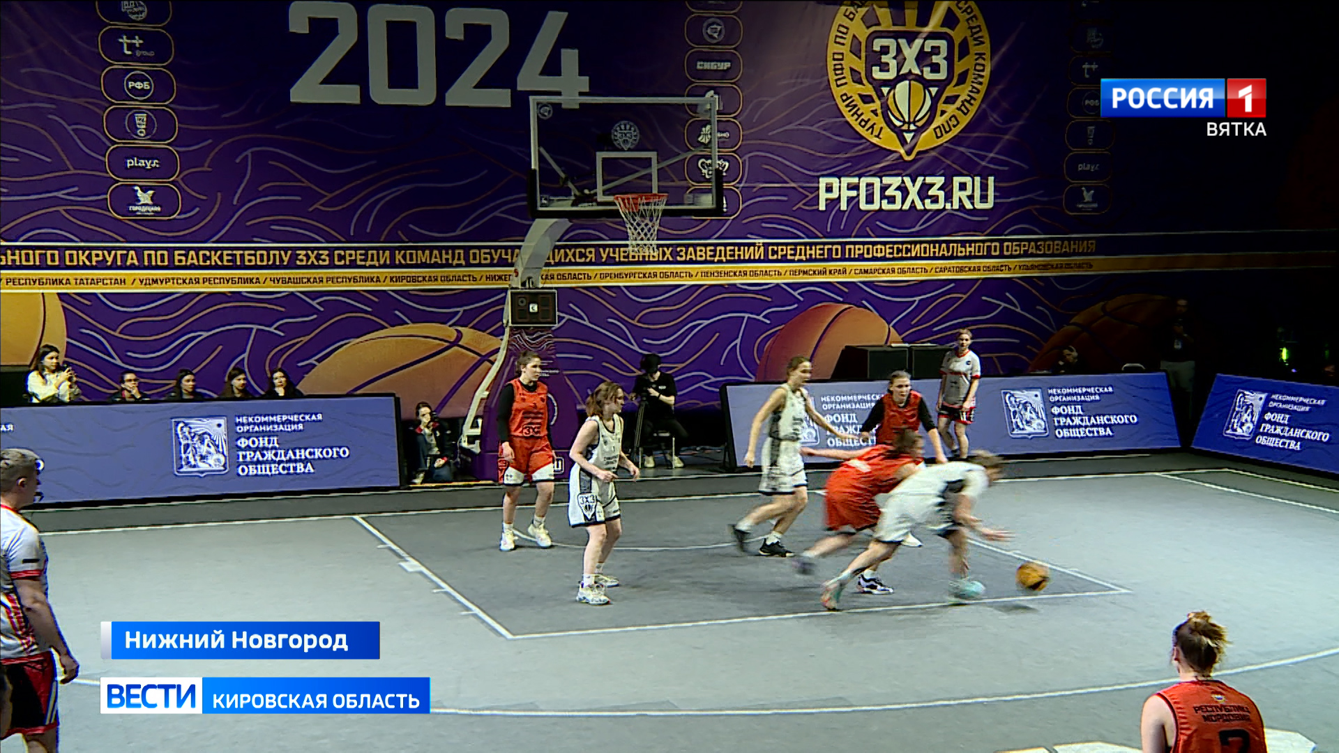 Состоялся Суперфинал турнира по баскетболу среди студентов профучилищ и колледжей ПФО