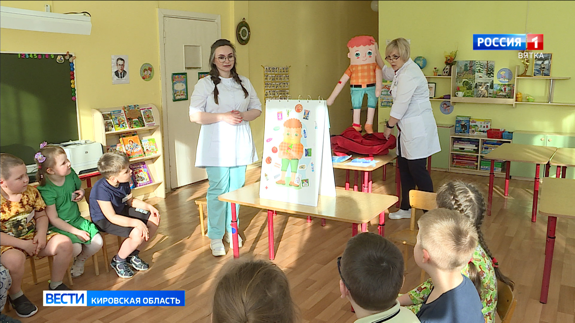 В кировских школах и детских садах проходит акция медработников «Милосердики»