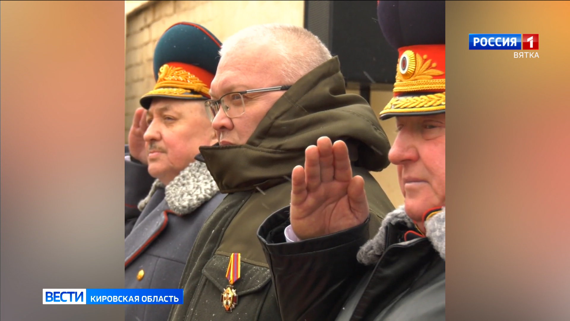 В Кирове почтили память сотрудников Росгвардии, погибших при исполнении, и жертв теракта в «Крокусе»