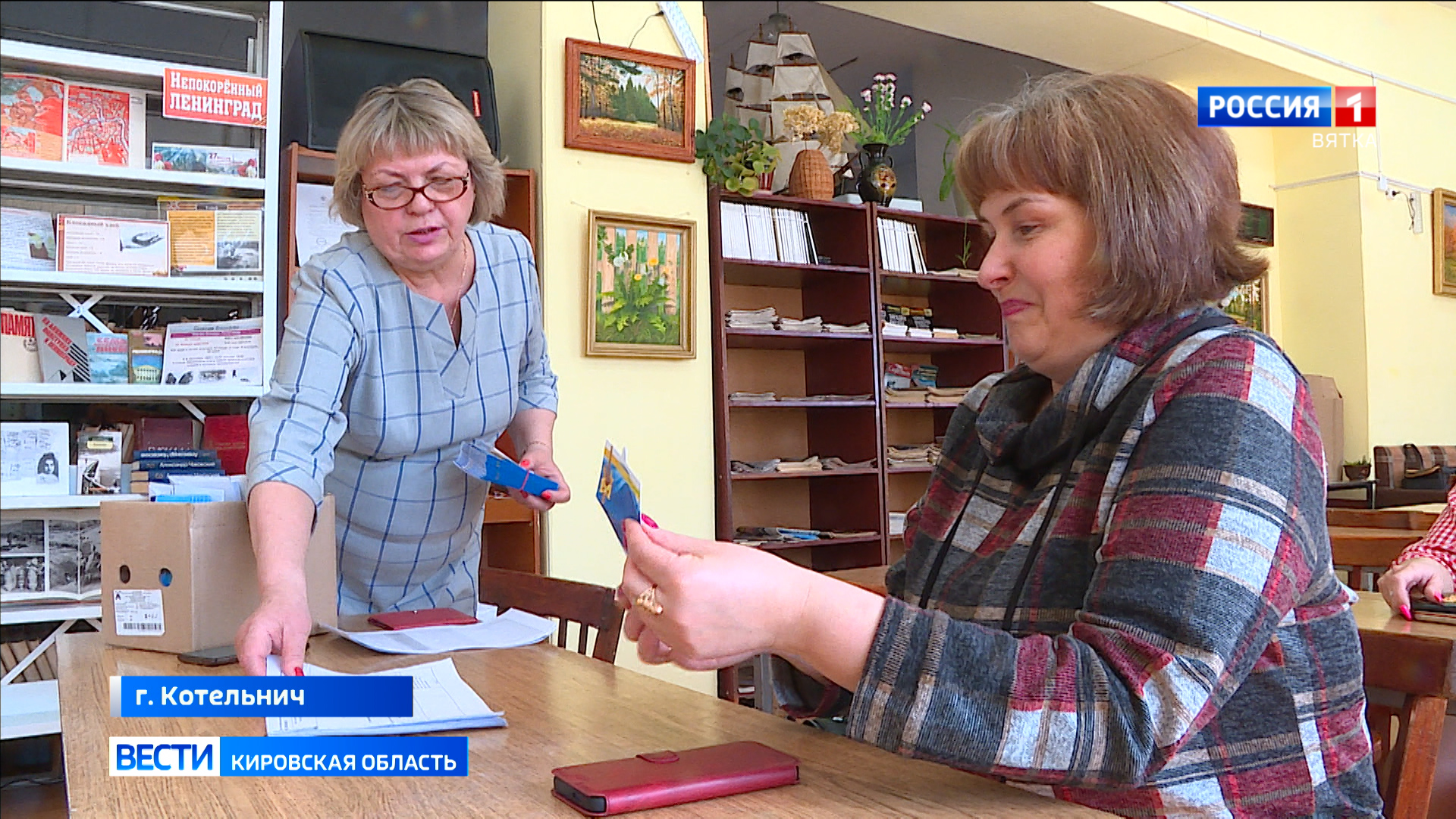 В Котельниче вручили сертификаты победителям опроса по проекту «Формирование комфортной городской среды»