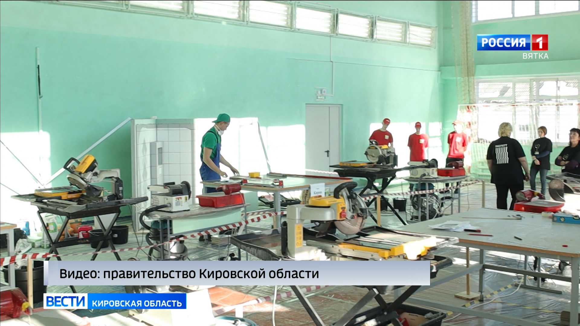 В Кировской области проходит региональный этап Всероссийского чемпионата «Профессионалы»