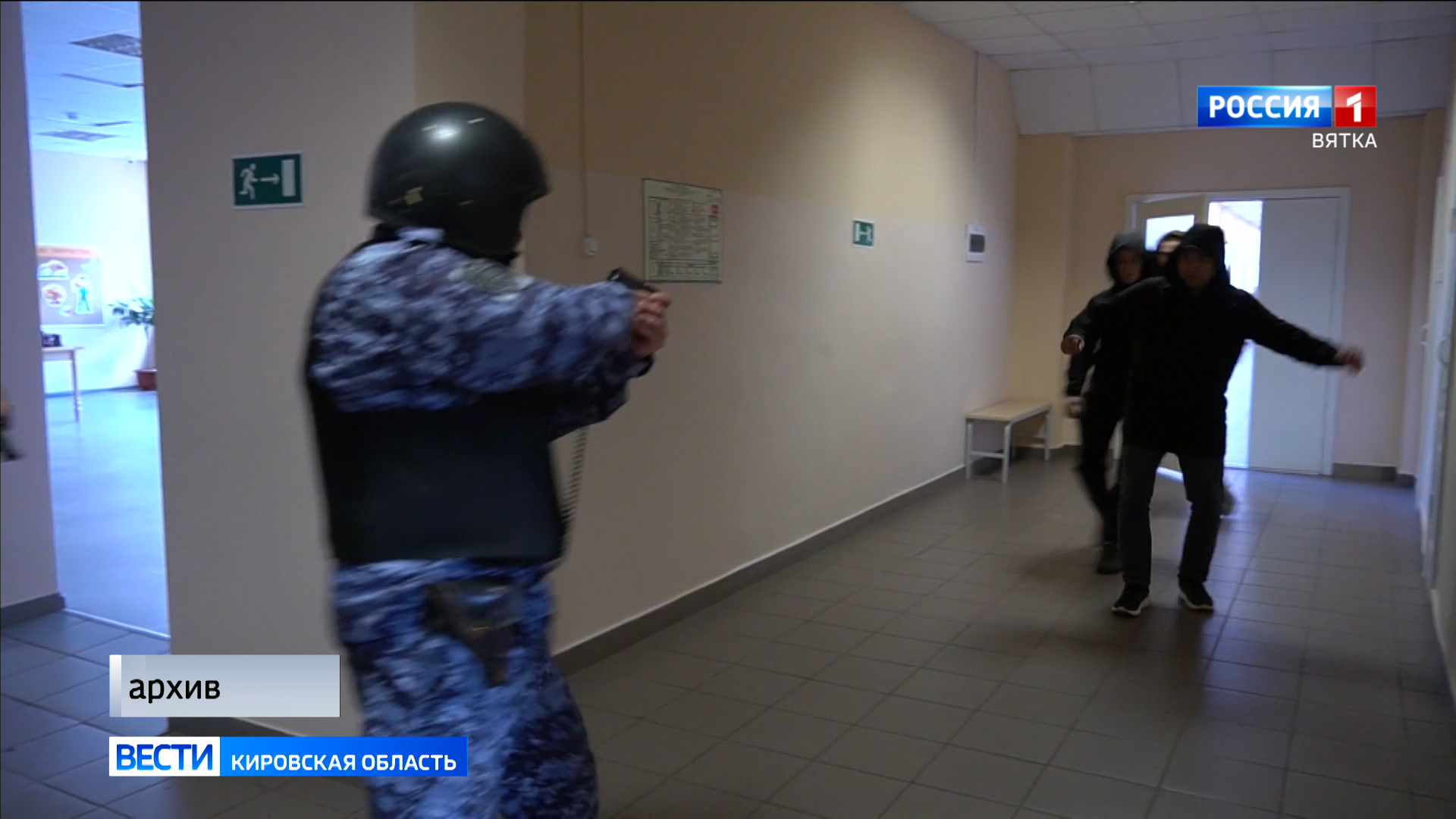 В кировских школах прошли антитеррористические учения