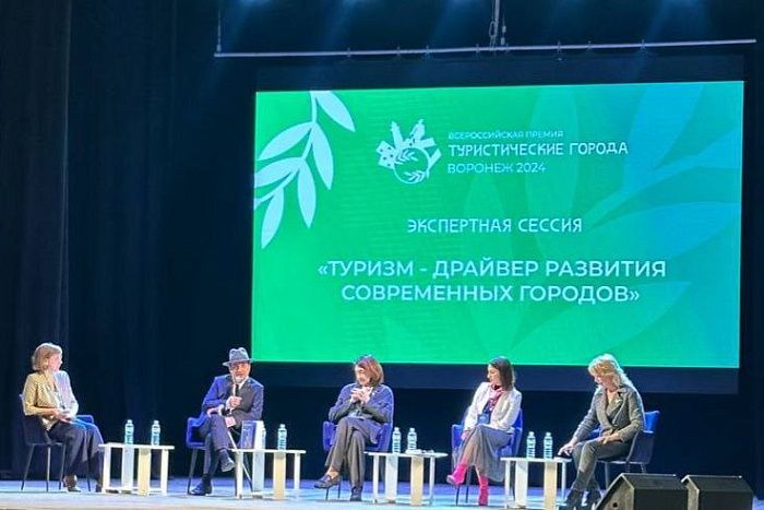 Киров стал лучшим «Городом семейного туризма и отдыха»