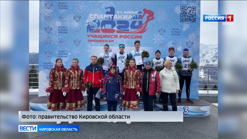 Биатлонист из Кирова завоевал серебро зимней Спартакиады учащихся России