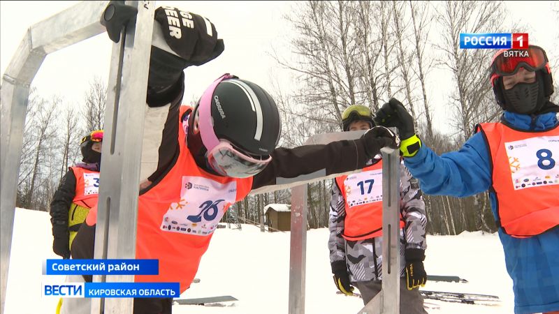 В Советском районе прошли соревнования по сноуборду