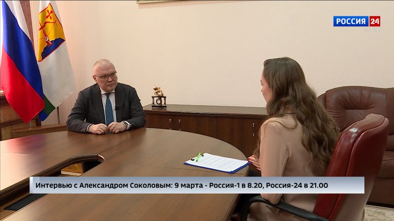 В эфире ГТРК «Вятка» выйдет интервью с губернатором Кировской области Александром Соколовым