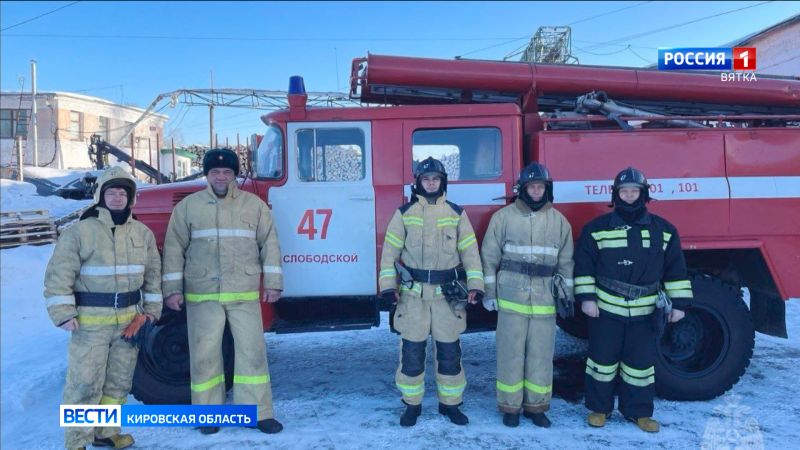 Обзор происшествий Кировской области