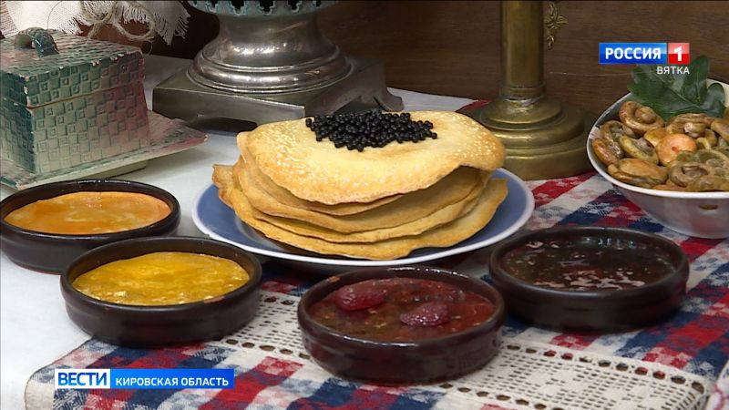 Кировчан приглашают на масленичные гуляния