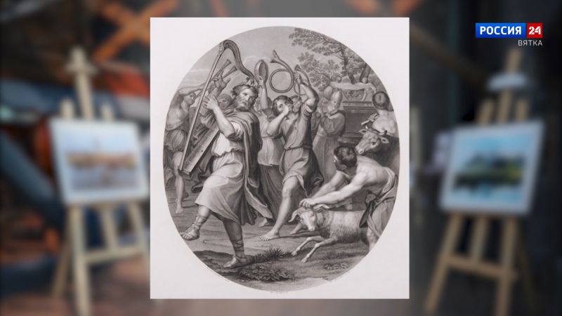 Искусство увидеть… История одной картины: «Пляска царя Давида перед ковчегом» (с произведения Доминикино Цампьери)