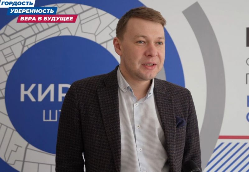 Константин Зайнулин призвал, придя на голосование, выбрать будущий путь развития России