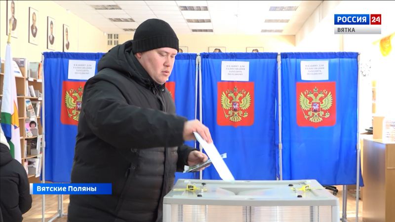 Жители Вятских Полян активно участвовали в выборах главы государства
