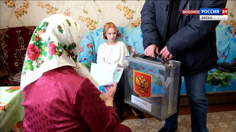 Долгожители Кировской области выбирают президента на дому