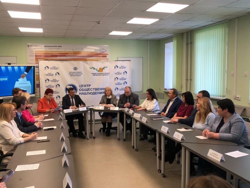 В Кировской области подвели итоги работы общественных наблюдателей за ходом выборов Президента России