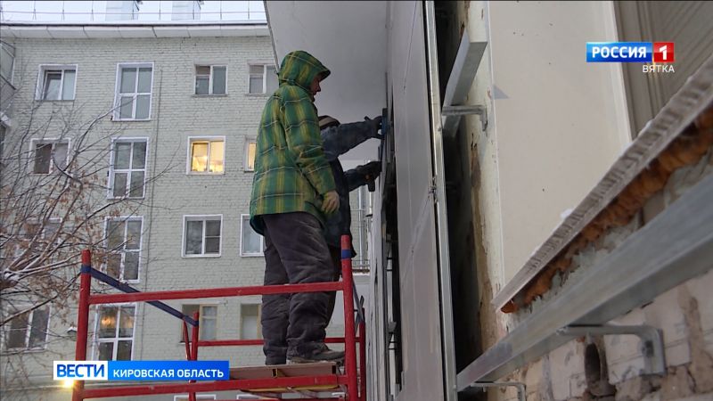 Администрация Кирова опубликовала перечень домов, где запланирован капитальный ремонт к 650-летию города