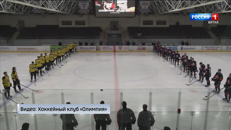 Кирово-Чепецкая «Олимпия» сыграла очередной матч на Кубке Регионов