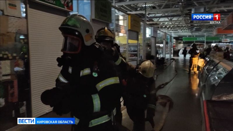 В Кирове на фермерском рынке прошли пожарно-тактические учения
