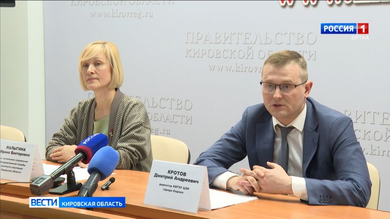 В Кирове пройдет «Всероссийская ярмарка вакансий»