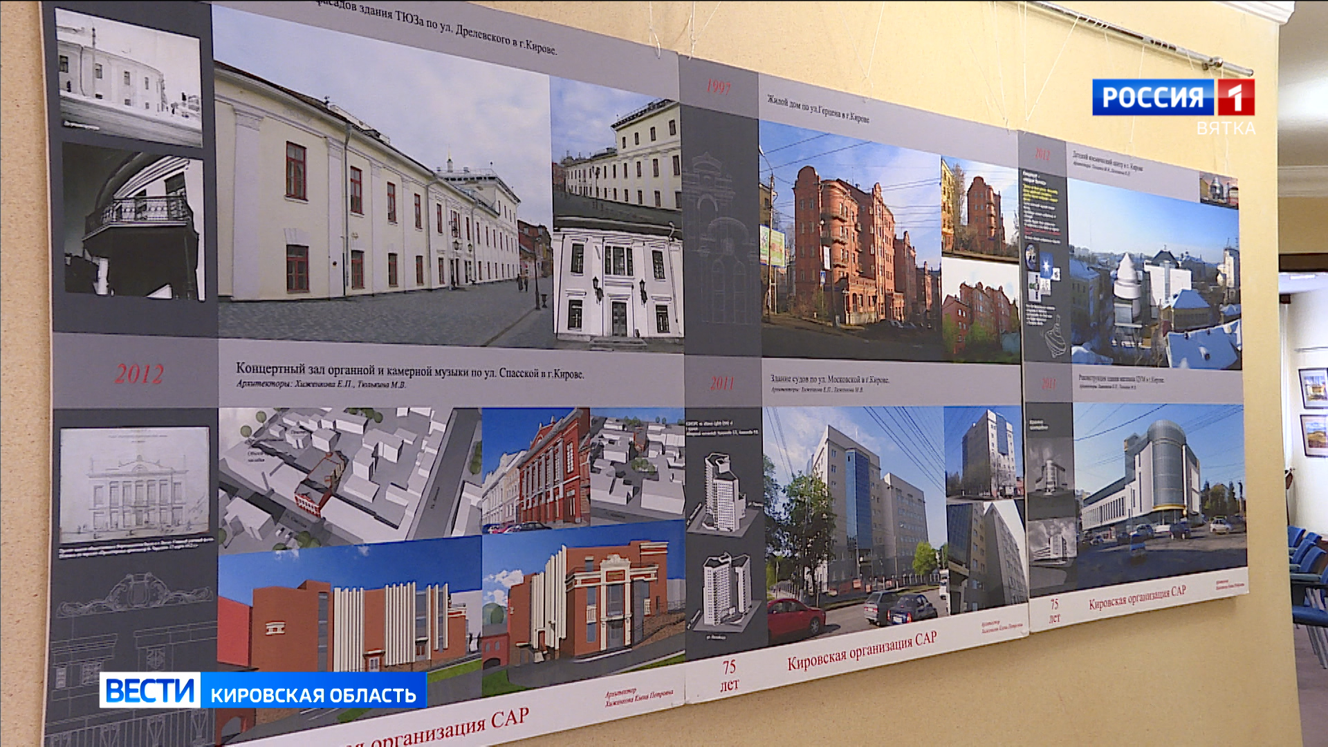 В библиотеке имени Герцена открылась выставка «Из прошлого в настоящее»