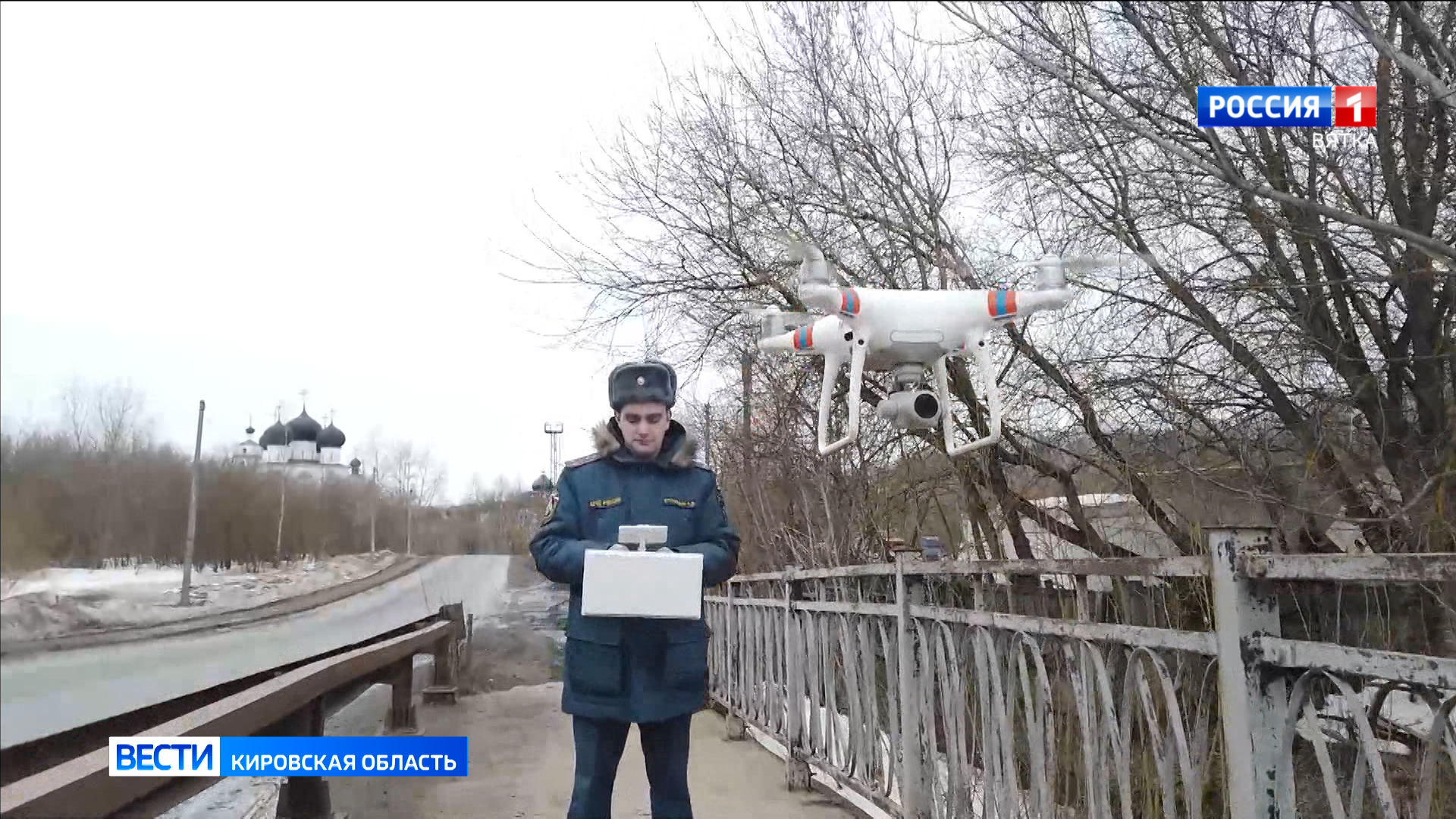В Кировской области продолжаются облеты территорий, попадающих в зону возможного подтопления