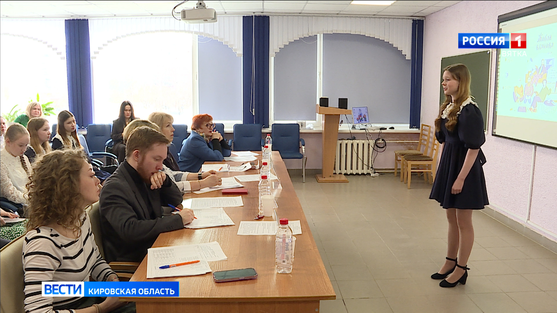 В Кирове прошел заключительный региональный этап международного конкурса «Живая классика»