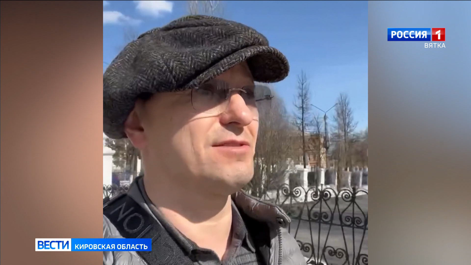 Сергей Безруков прогулялся по Кирову и поздравил горожан с наступающим юбилеем города