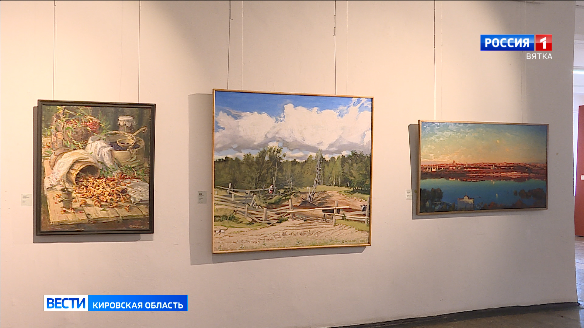 В  Кирове открылась выставка, посвященная 85-летию регионального отделения Союза Художников России