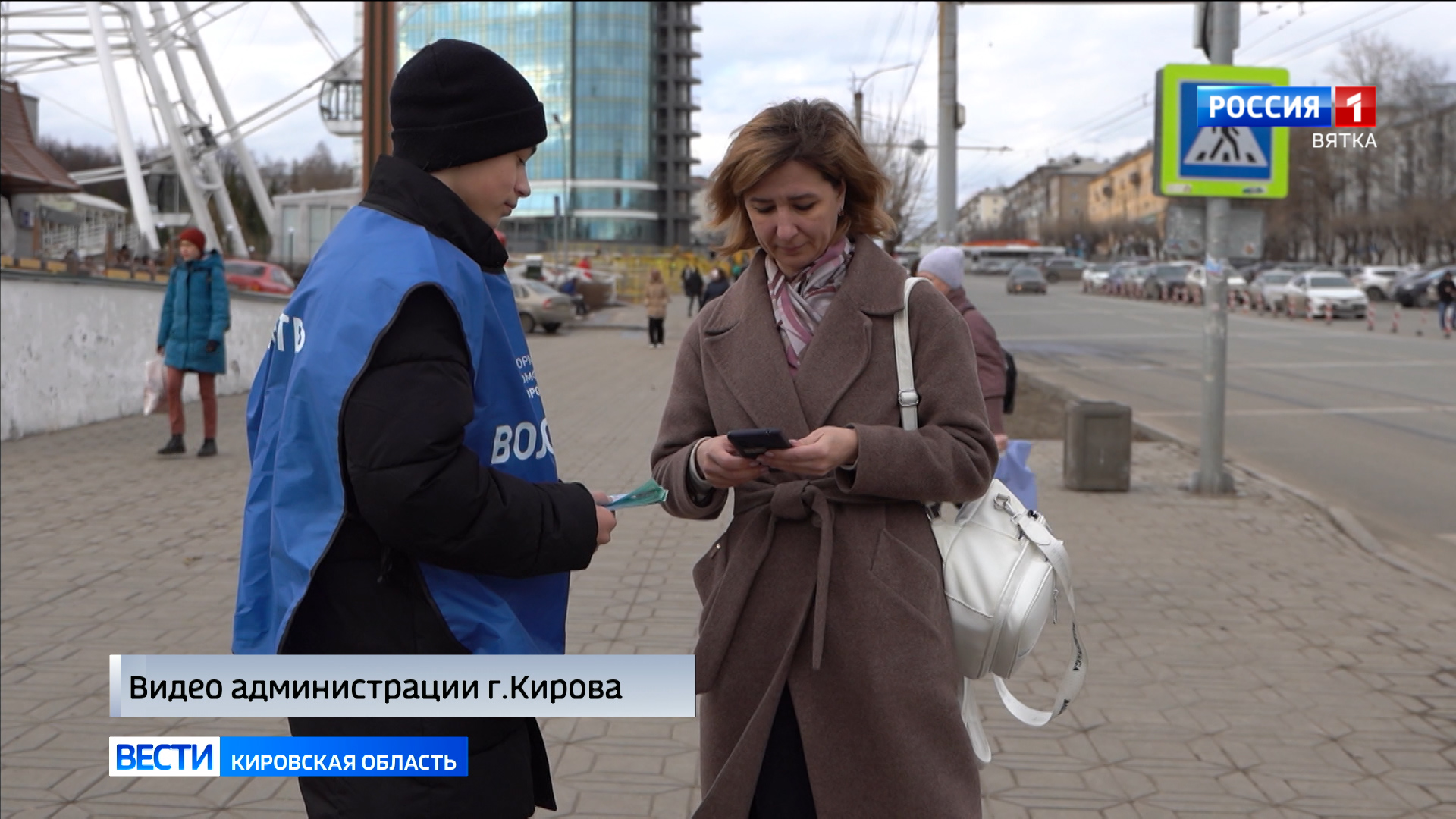 Волонтеры помогают кировчанам проголосовать за объекты для благоустройства