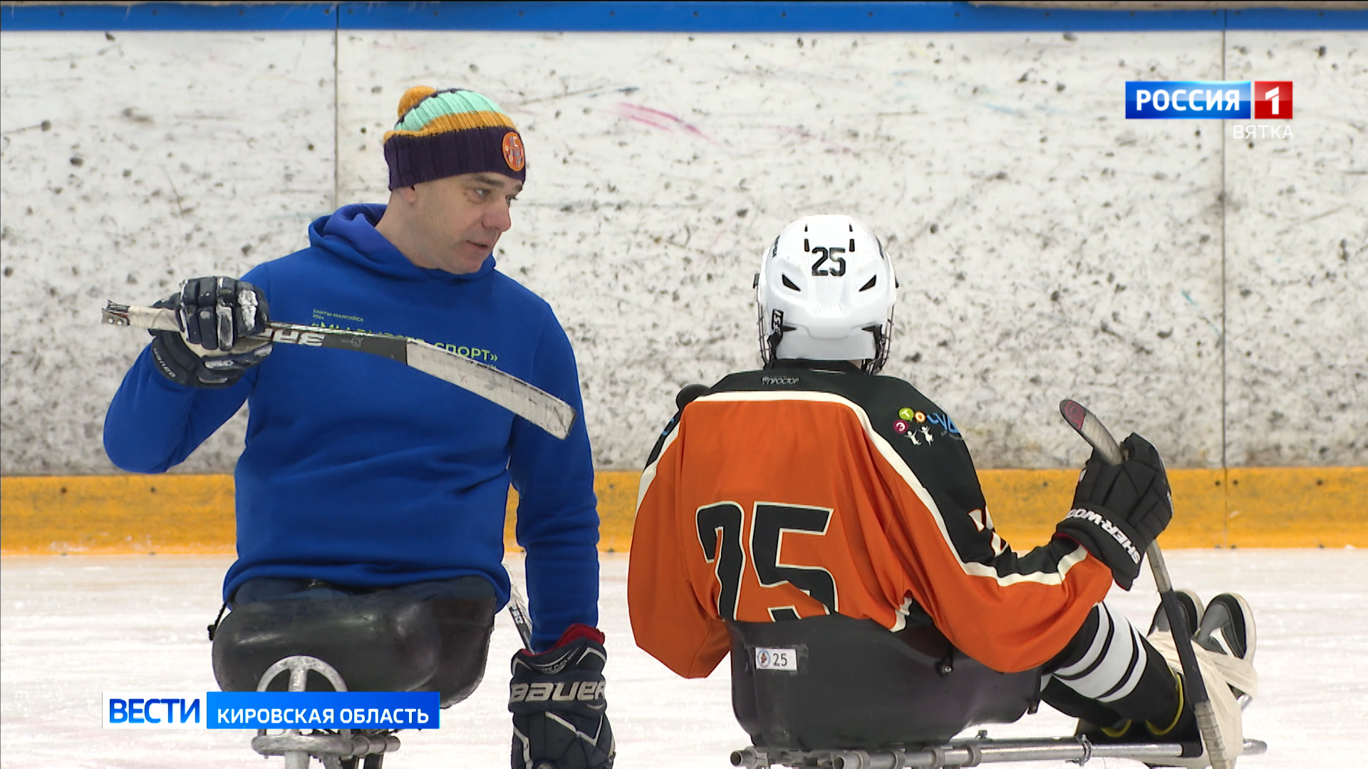 Профессиональный тренер по следж-хоккею провёл мастер-класс для кировских спортсменов