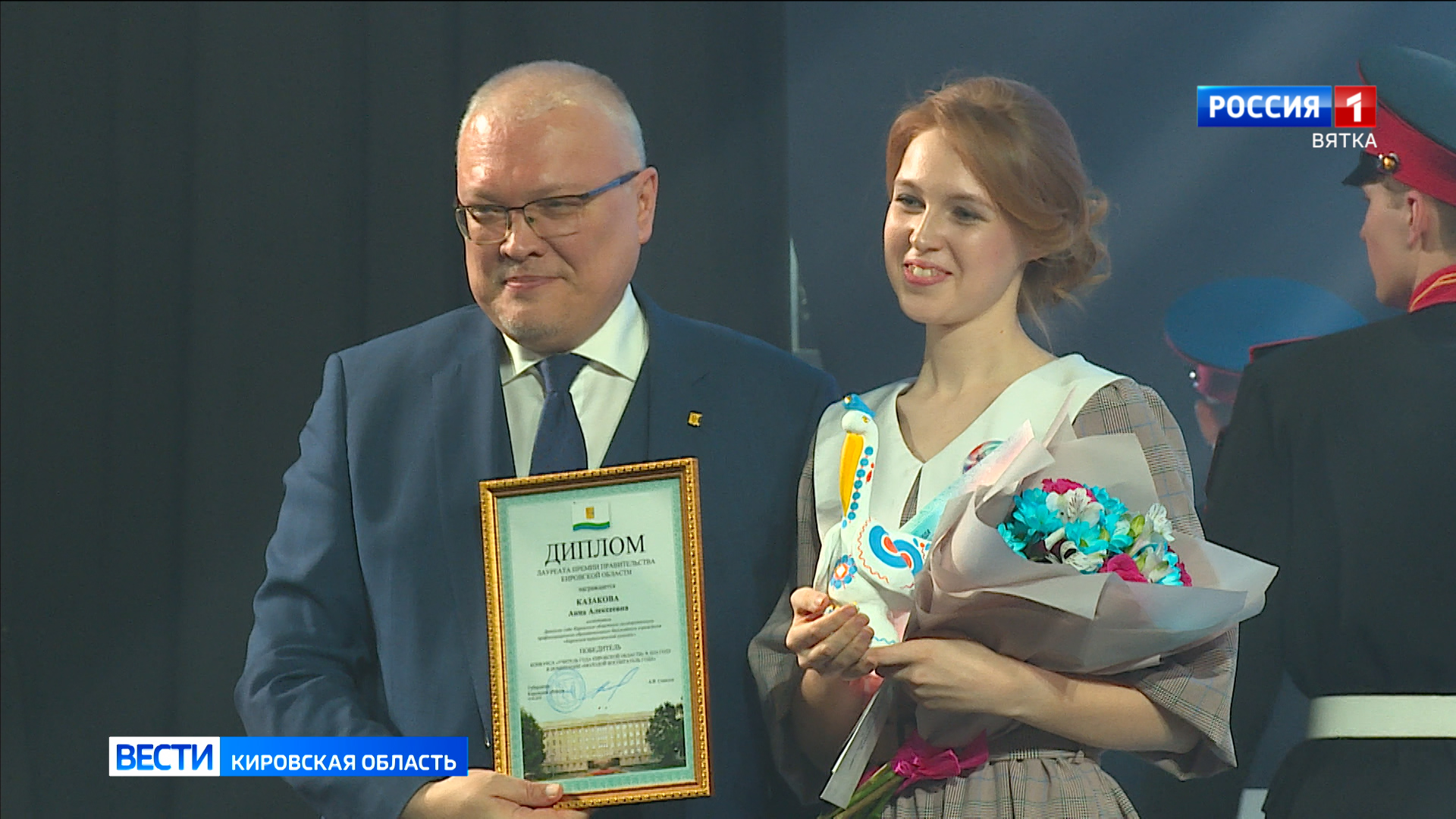 Названы победители конкурса «Учитель года Кировской области»