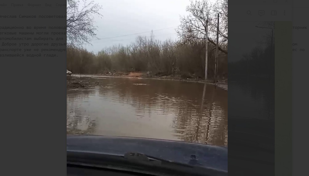 Вячеслав Симаков посоветовал пока не ездить по Лесозаводской на легковых авто