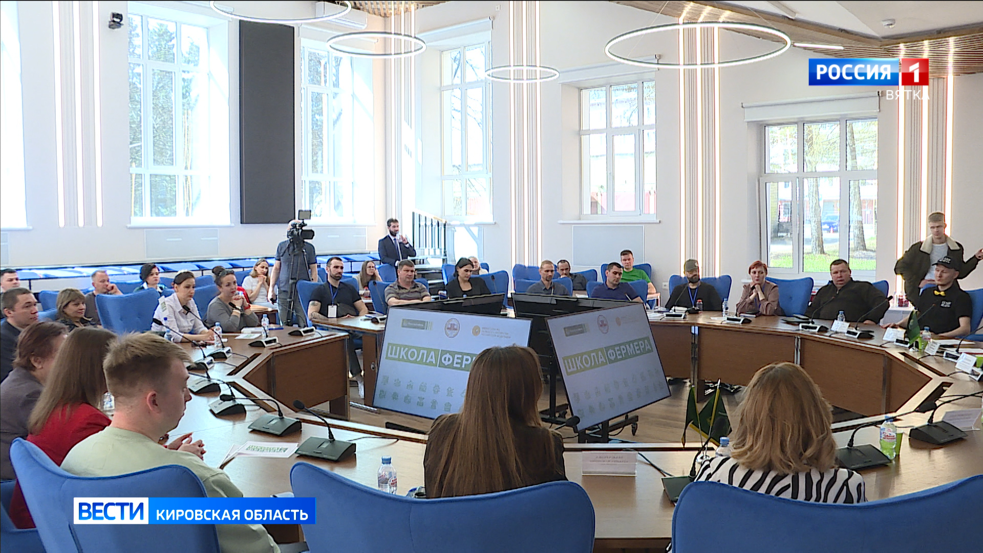 В Кирове начала свою работу школа фермера