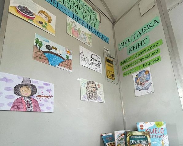 В Кировских электричках проходит ежегодная акция «Книга в дорогу»