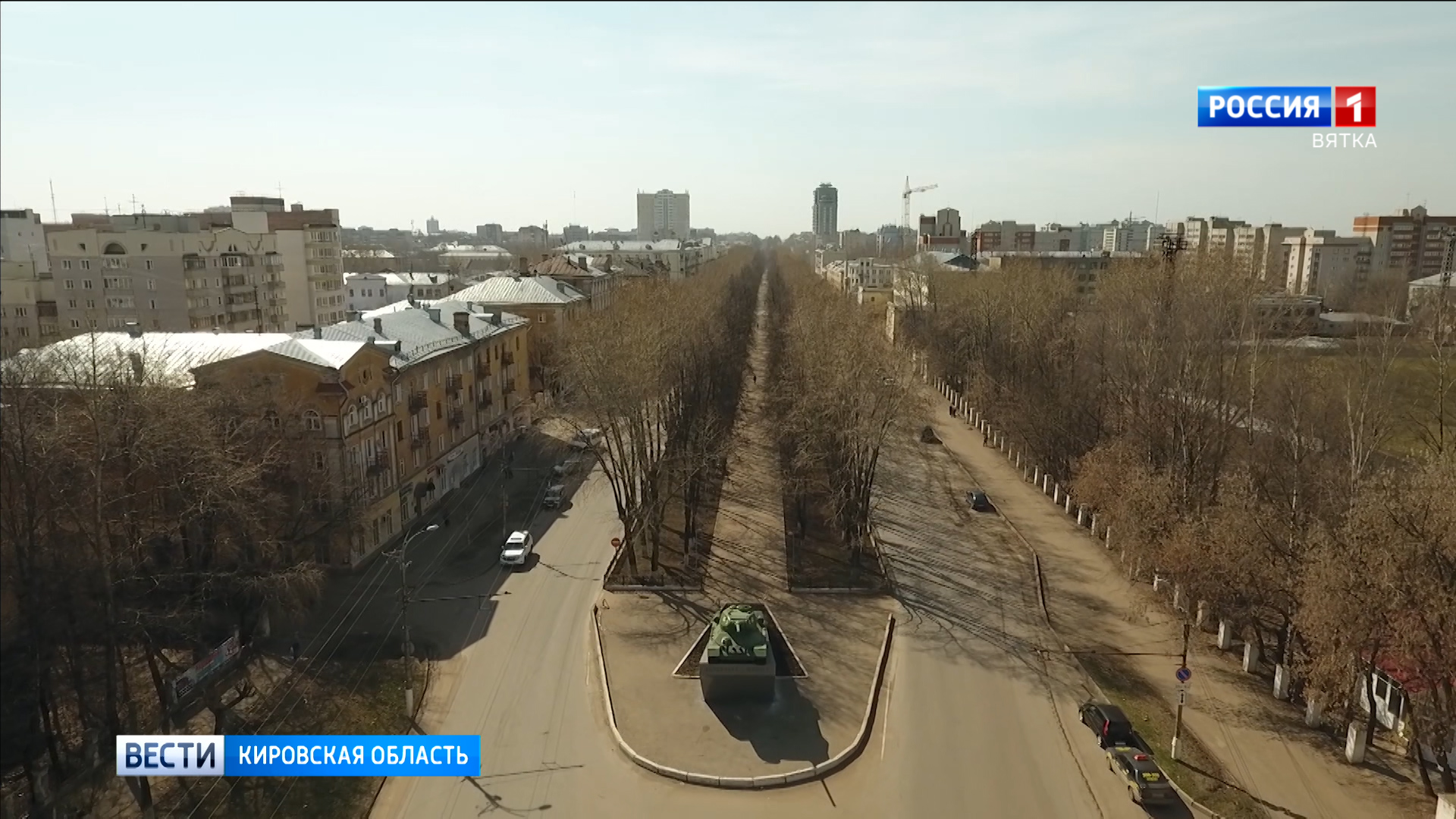 В Кирове в четверг обещают сухую погоду, а в районах - местами небольшой дождь